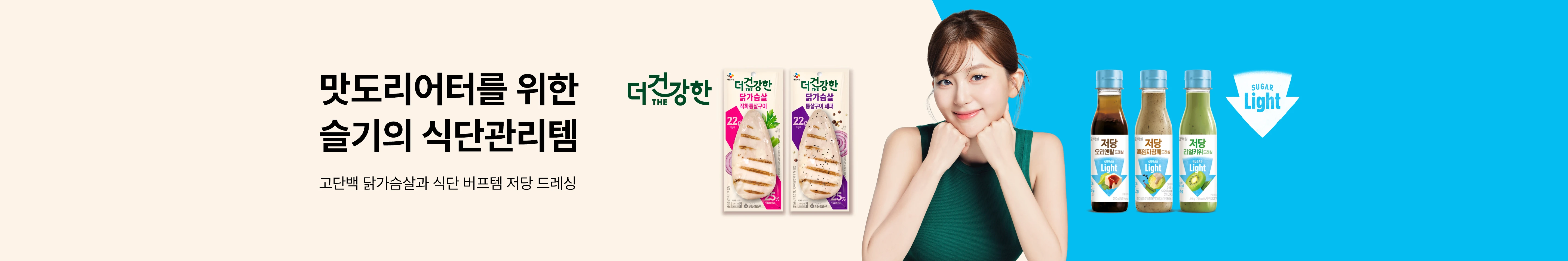 상단 배너 이미지