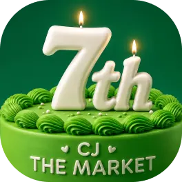 7살 생일잔치
