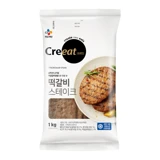 떡갈비스테이크