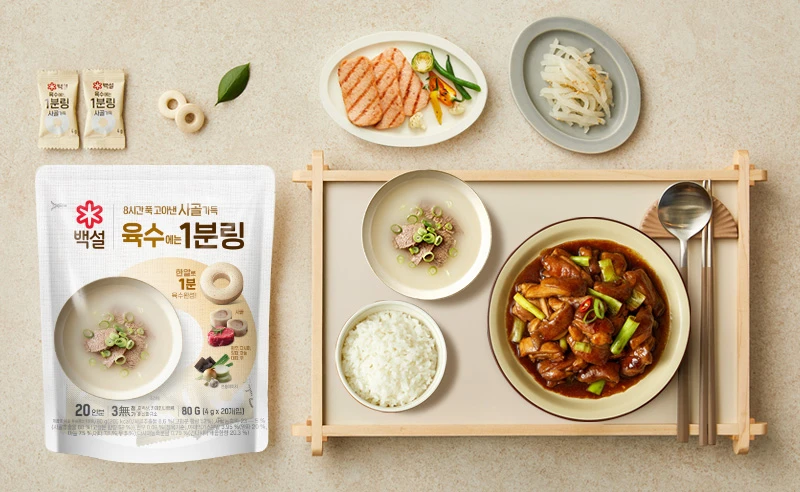 10분 완성⏱️