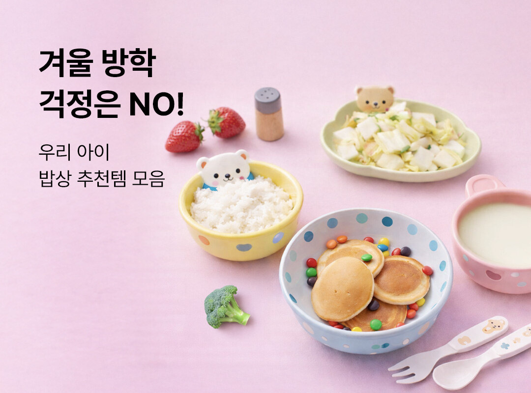 상단 배너 이미지