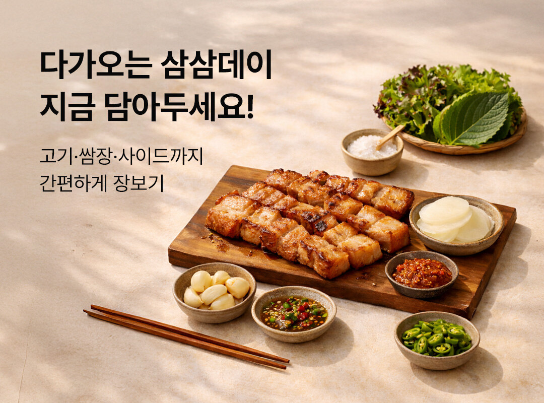 상단 배너 이미지