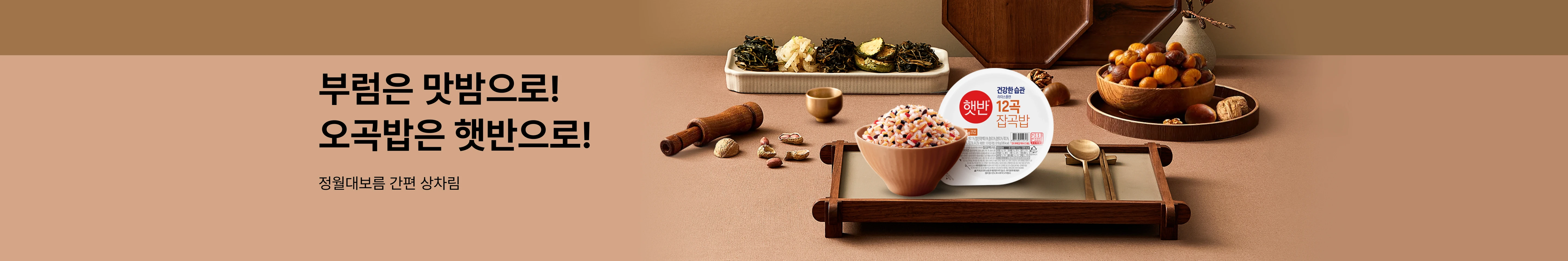 상단 배너 이미지