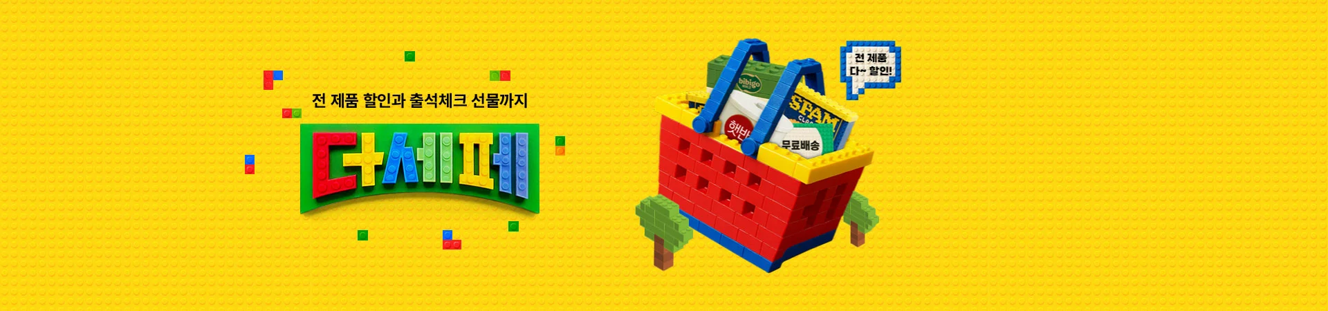 5월 더세페,