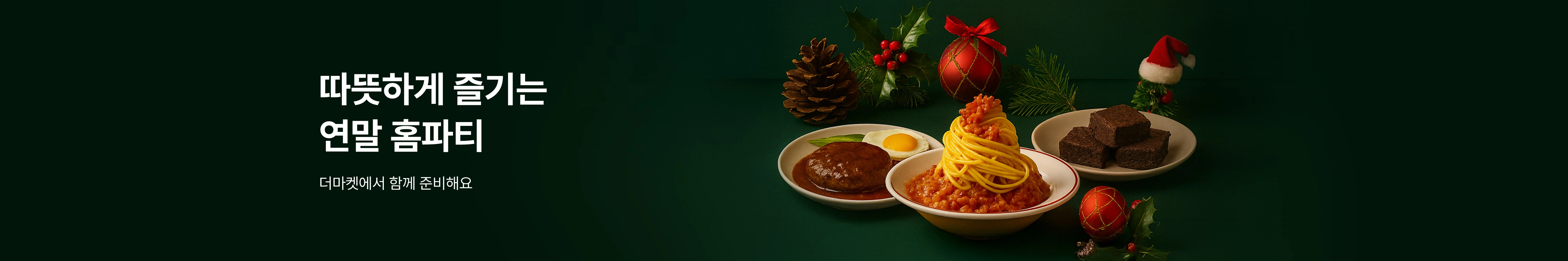 상단 배너 이미지