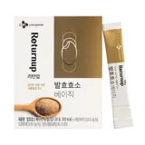 발효효소 베이직