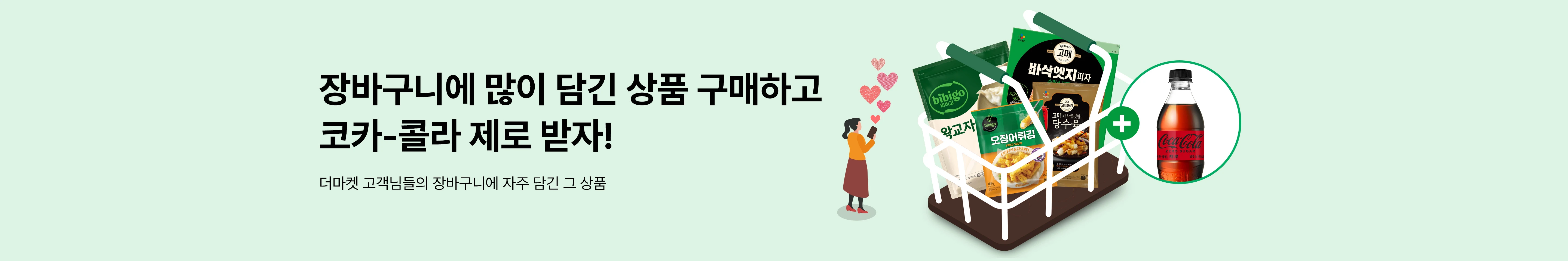 상단 배너 이미지