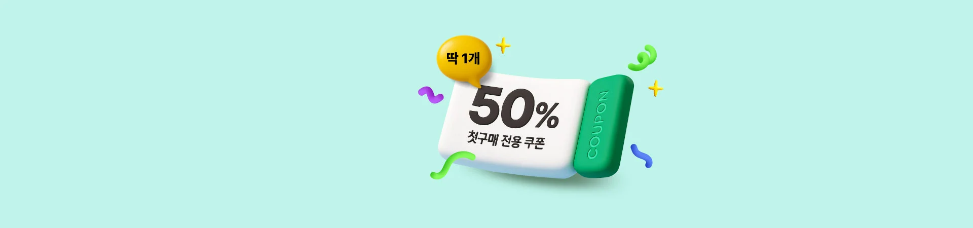 25년 7월 THE PLAY,