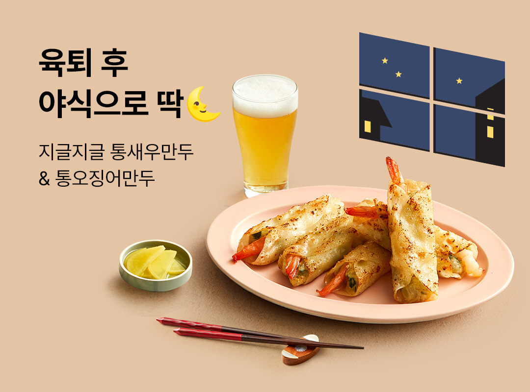 상단 배너 이미지