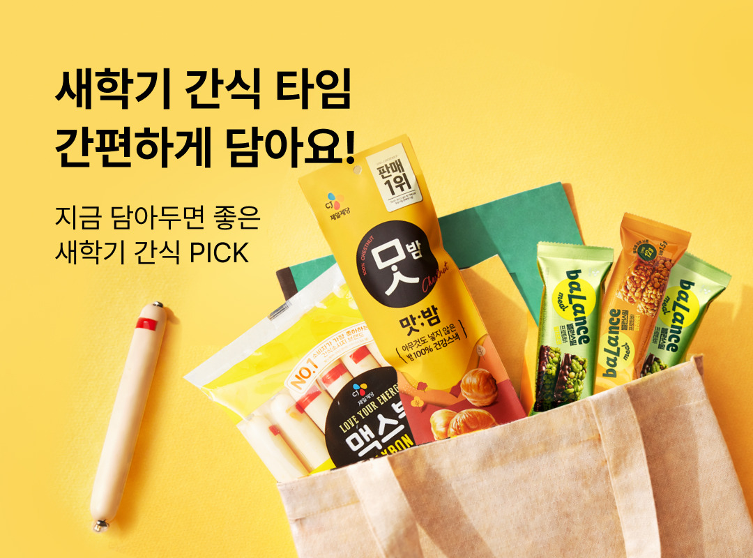 상단 배너 이미지