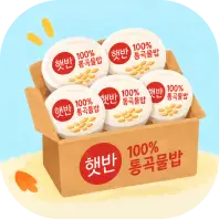 박스 쟁여템📦