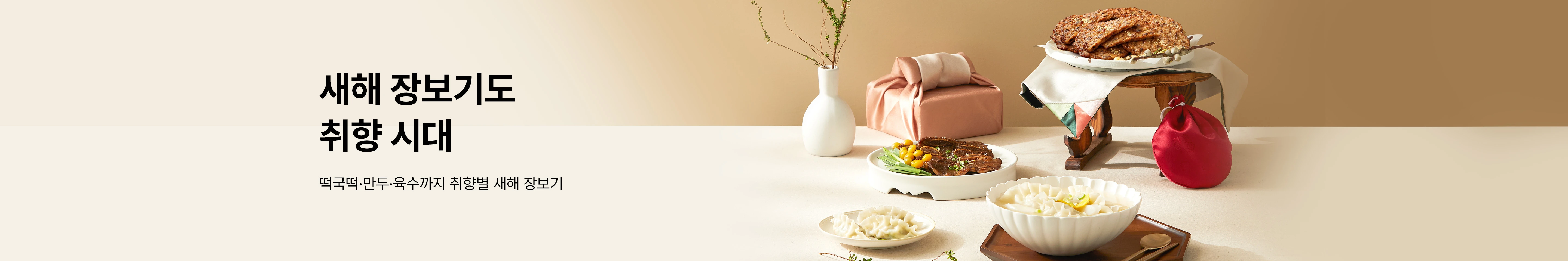 상단 배너 이미지