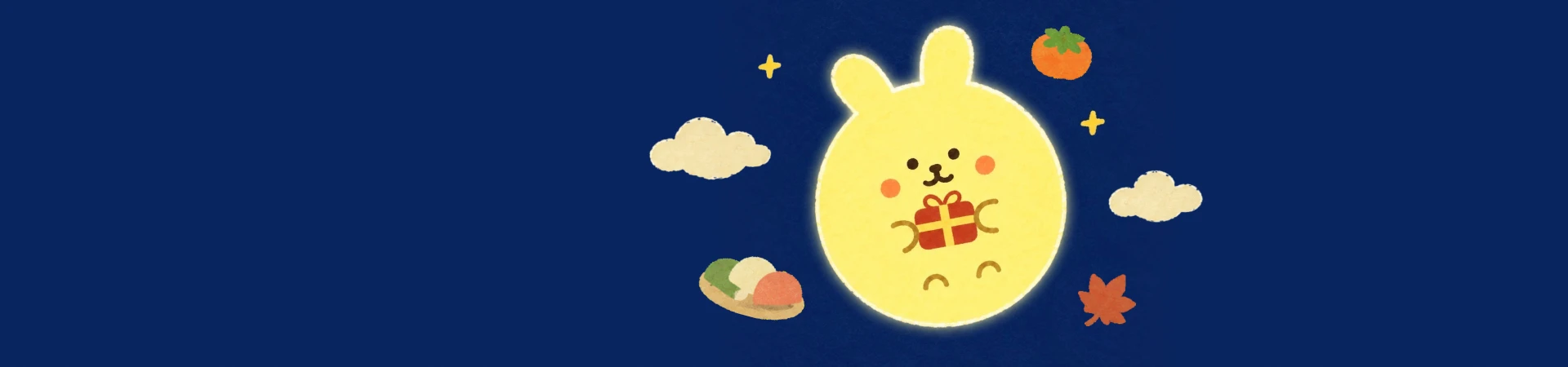 늦지 않았어요<br/>지금, 선물하세요