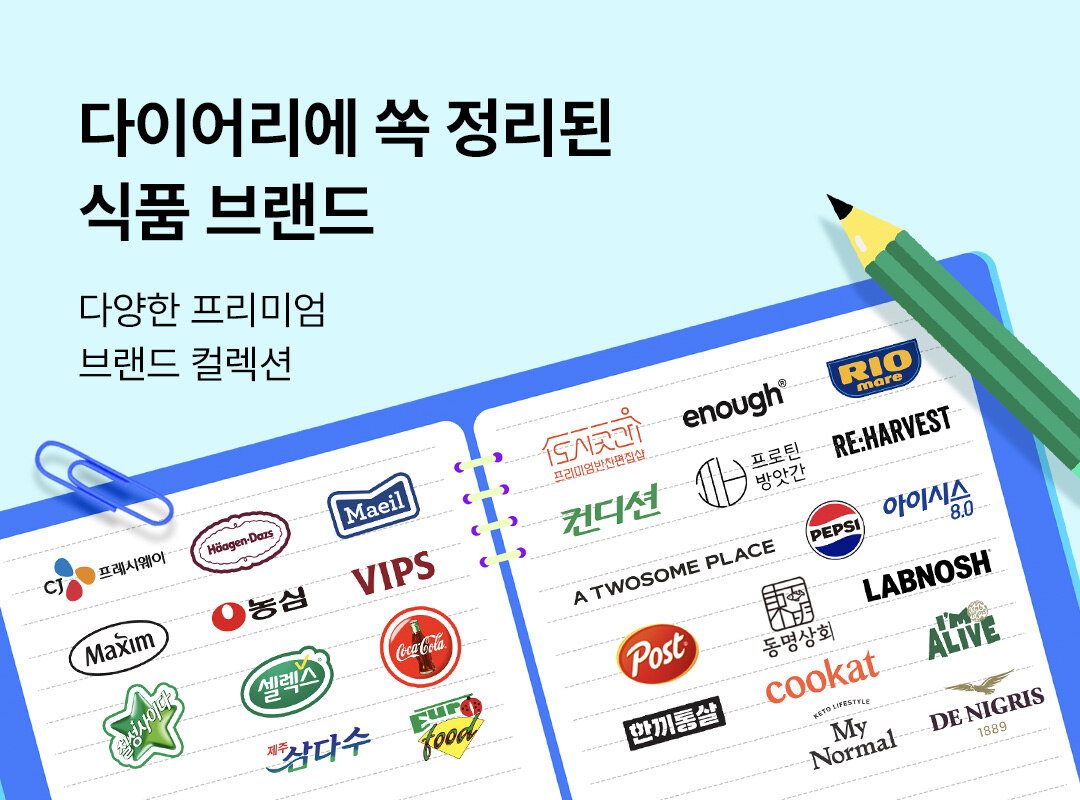 상단 배너 이미지