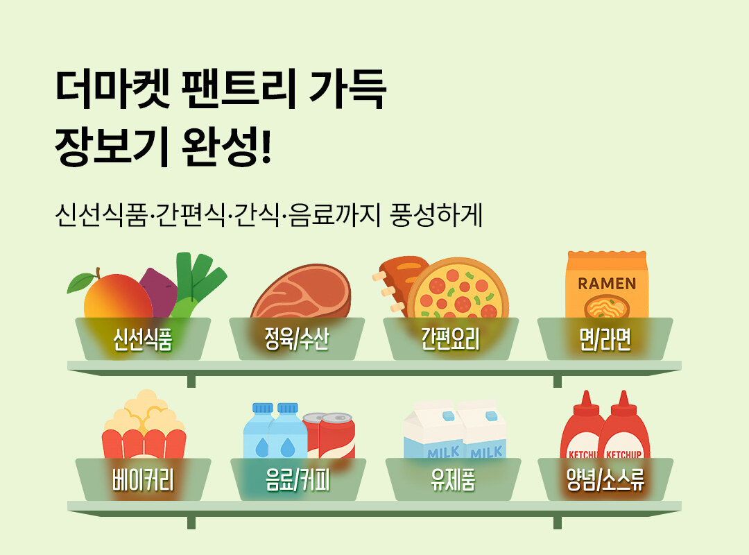 상단 배너 이미지