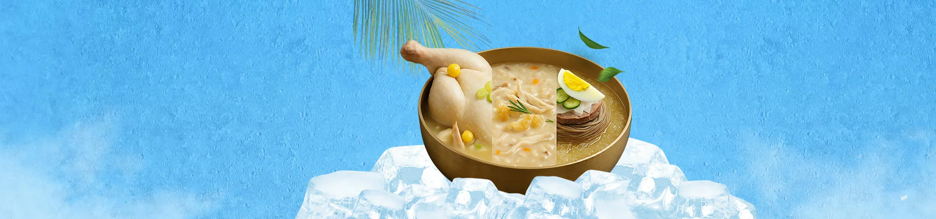 초복 기획전,