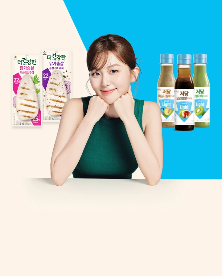 지금부터 식단관리,