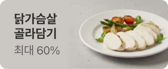카테고리 배너