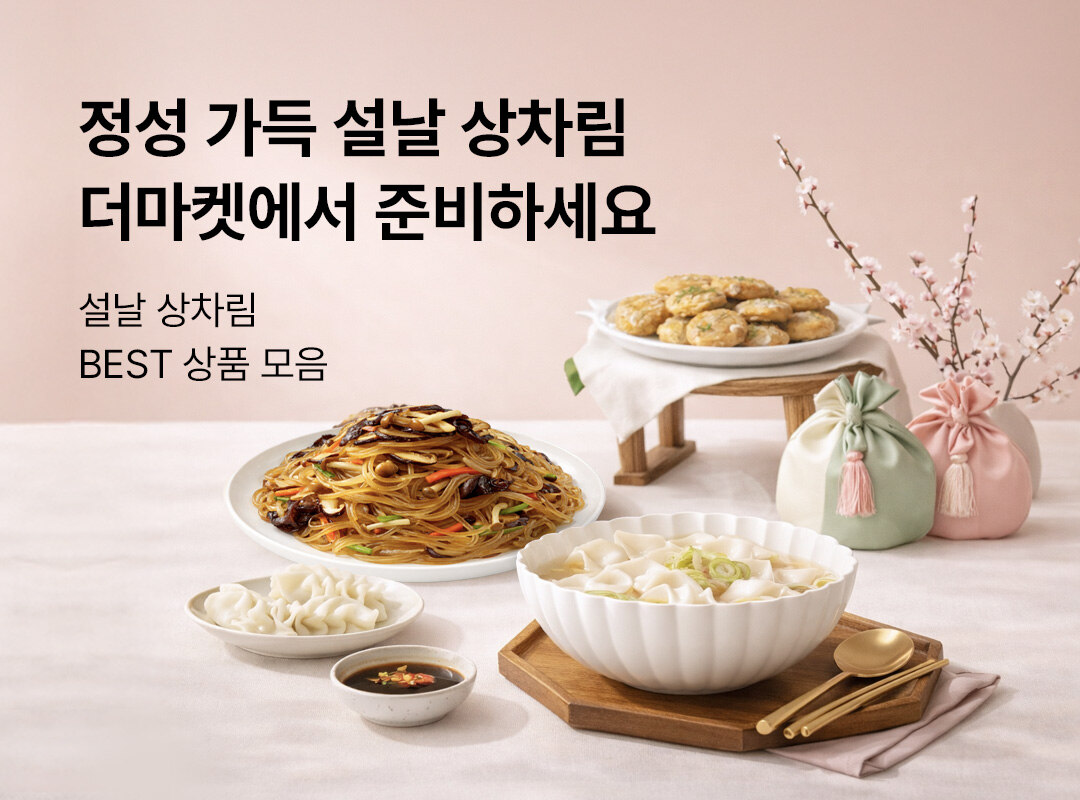 상단 배너 이미지