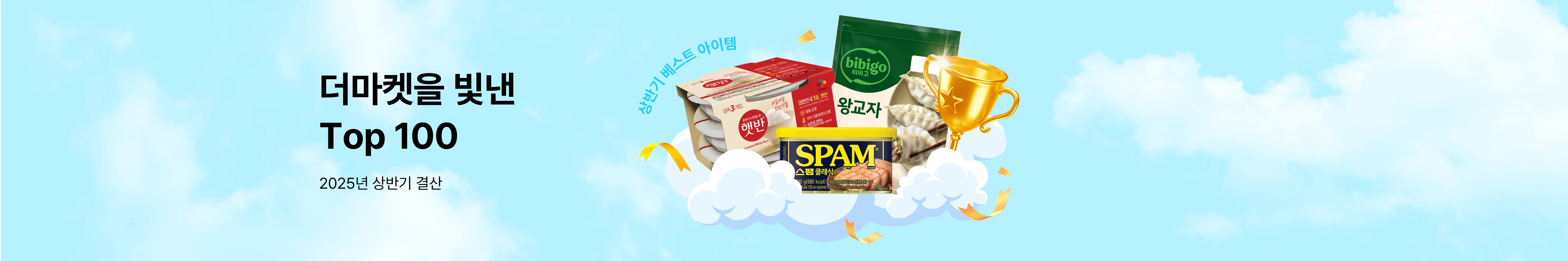 상단 배너 이미지
