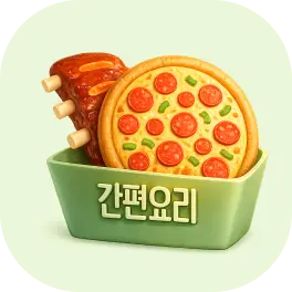 더마켓 팬트리