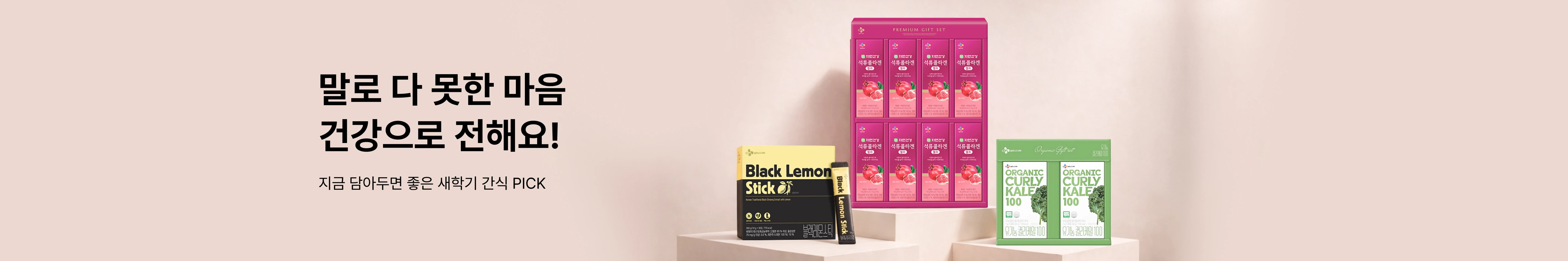 상단 배너 이미지