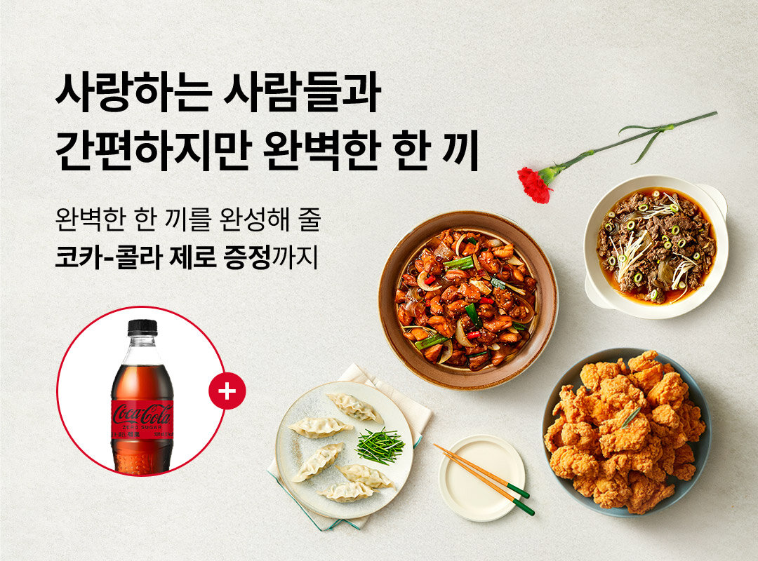 상단 배너 이미지