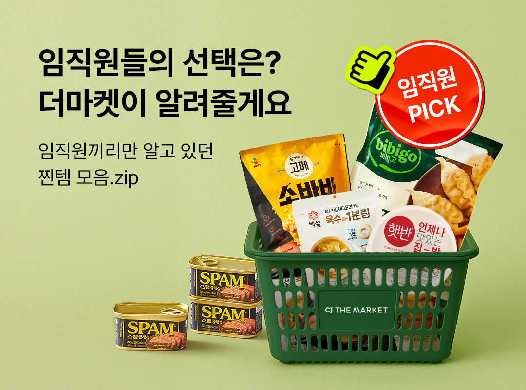 상단 배너 이미지