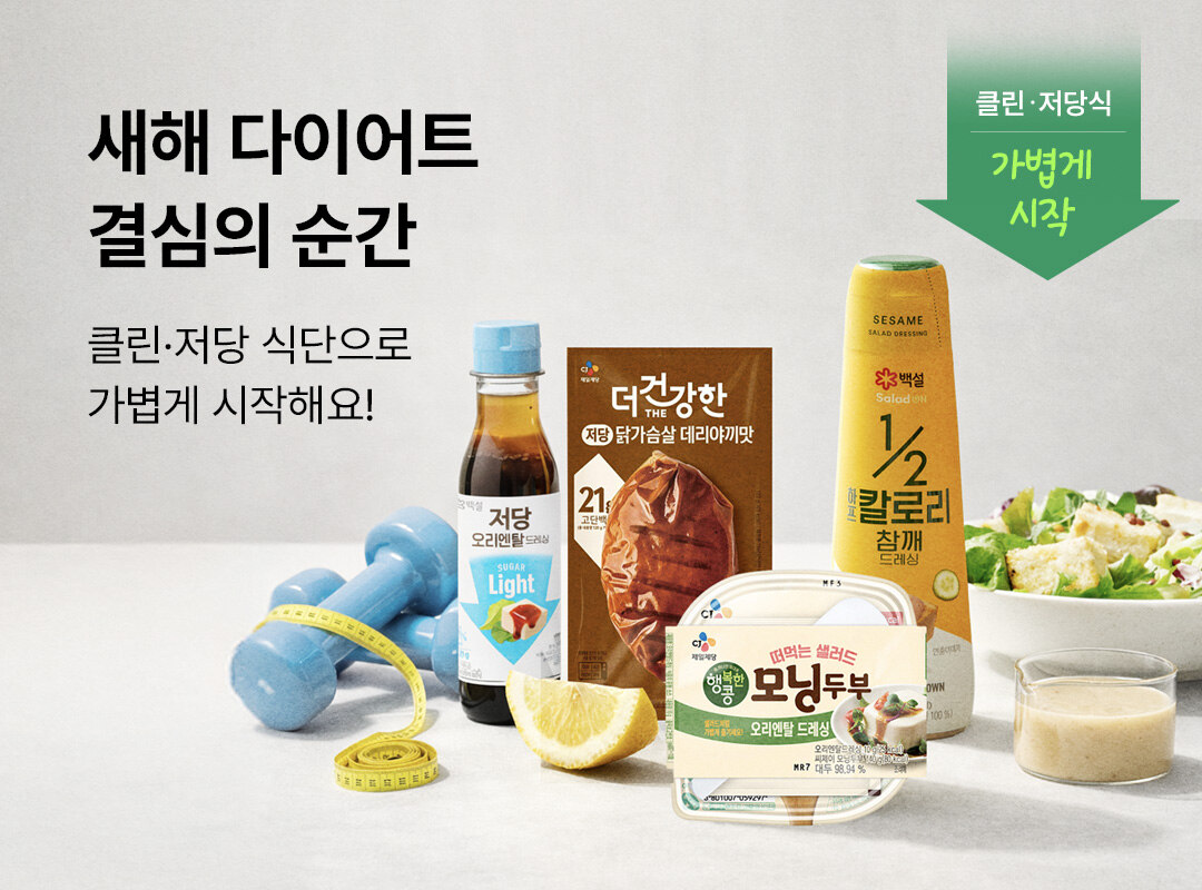 상단 배너 이미지