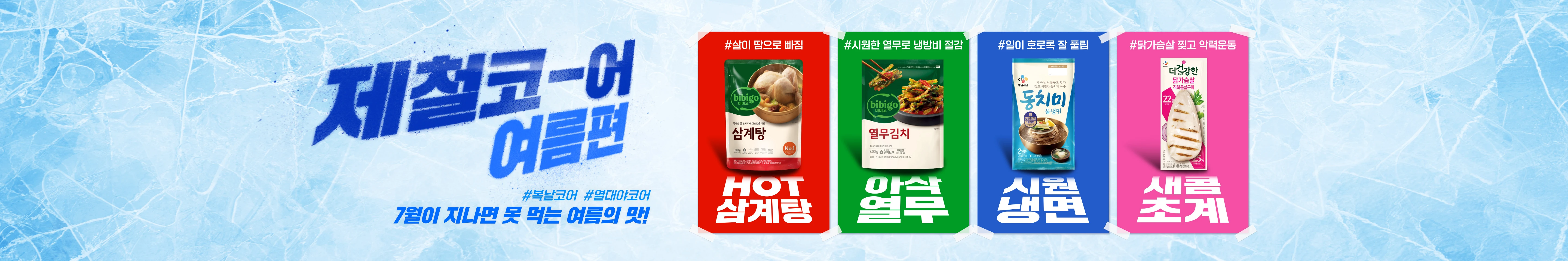상단 배너 이미지