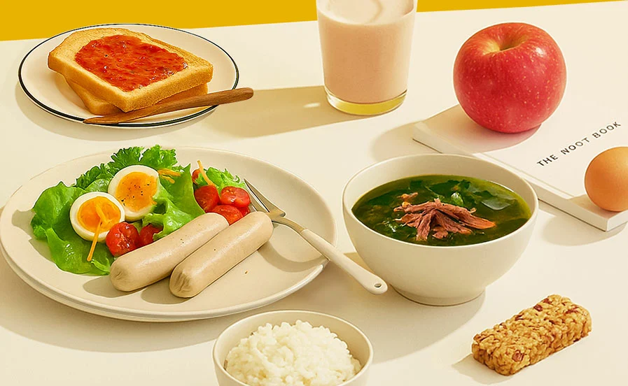 아침 드셨나요?