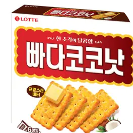 클래식국민간식🍪
