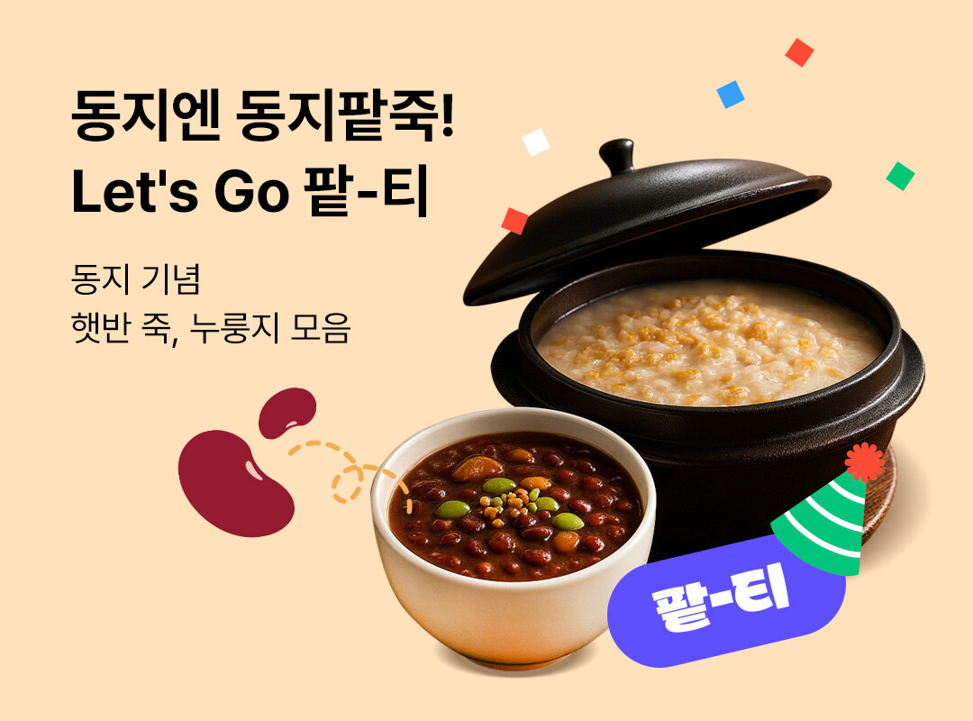 상단 배너 이미지