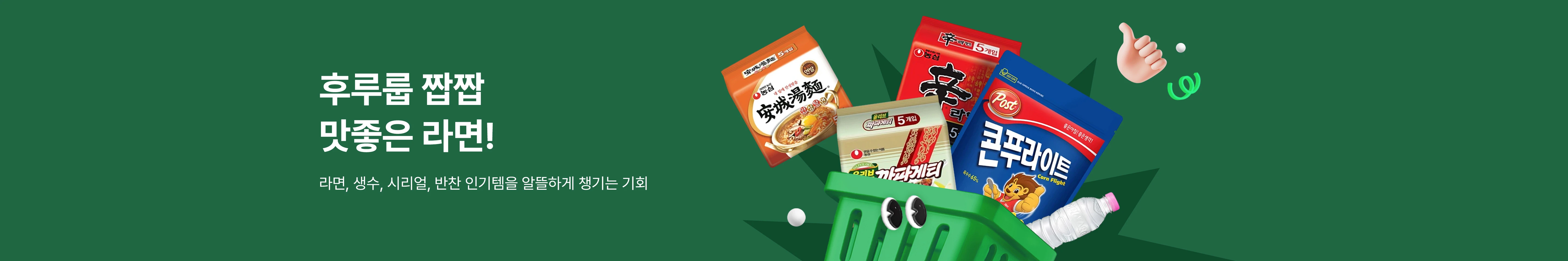 상단 배너 이미지