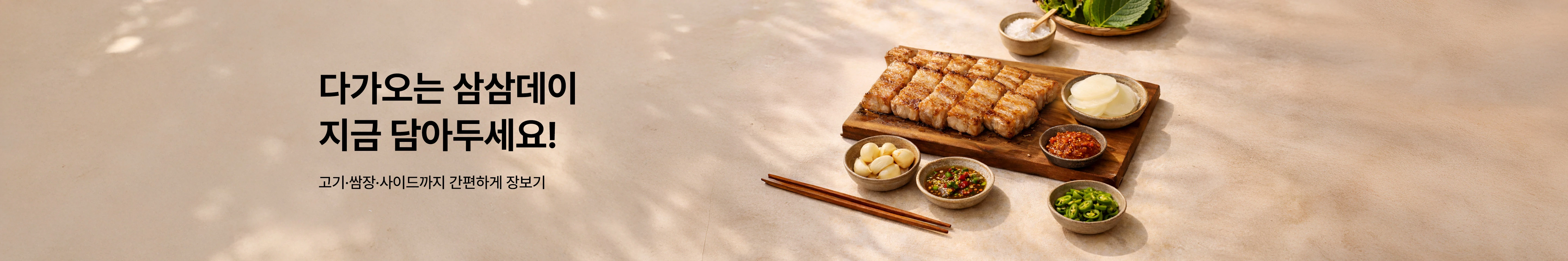 상단 배너 이미지