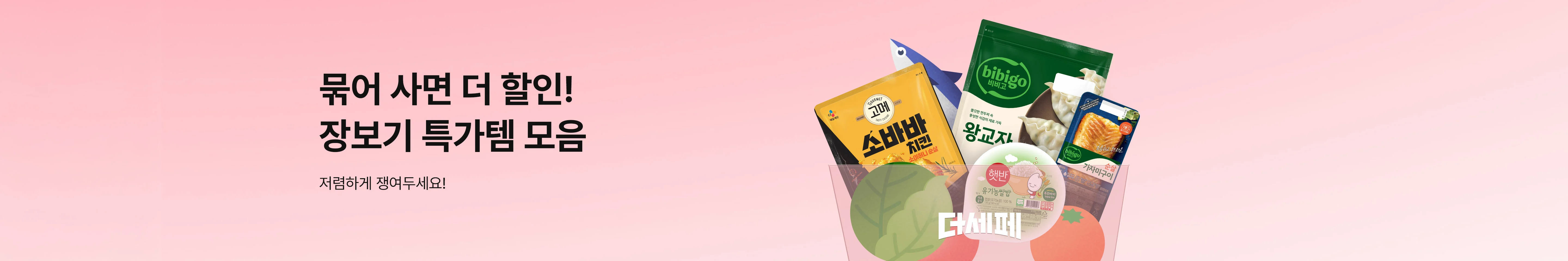 상단 배너 이미지
