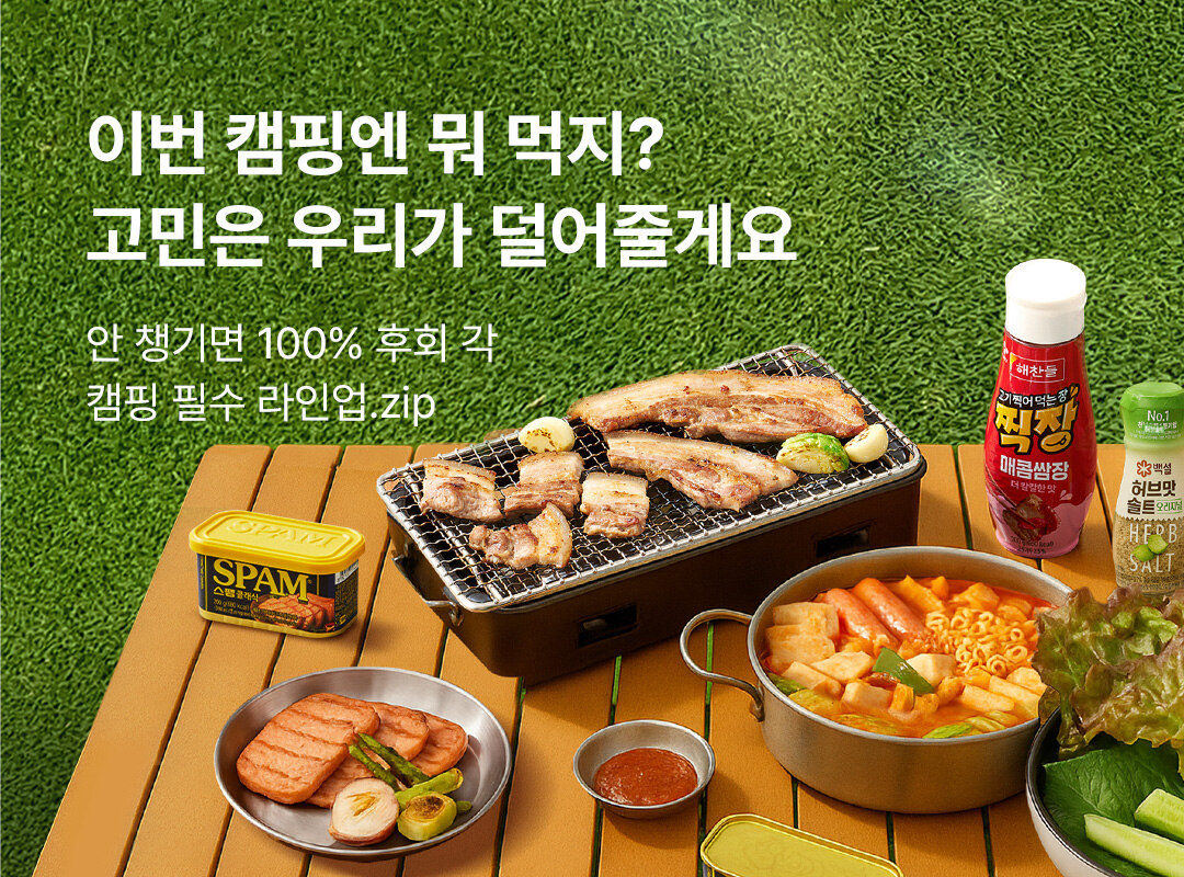 상단 배너 이미지