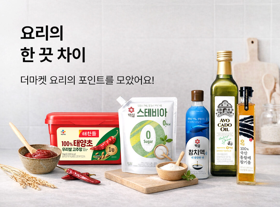 상단 배너 이미지