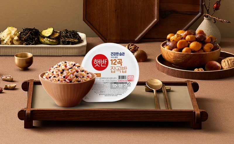 정월대보름 준비🌕