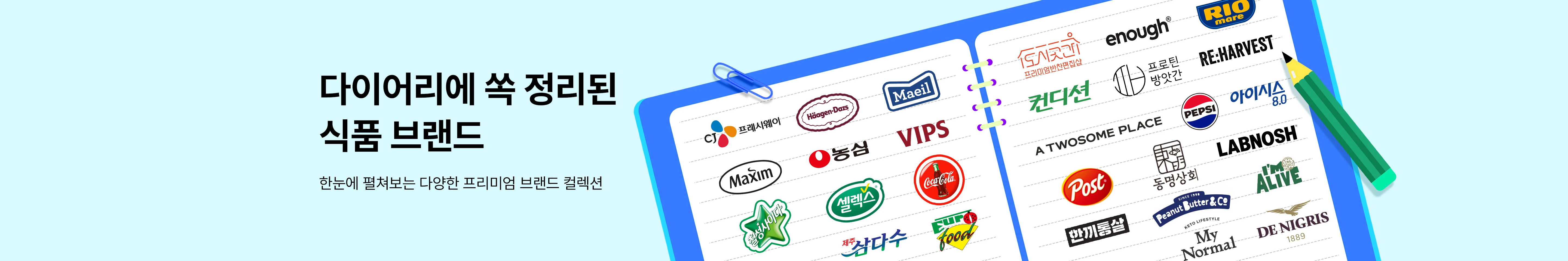 상단 배너 이미지
