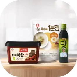 요리 필수템