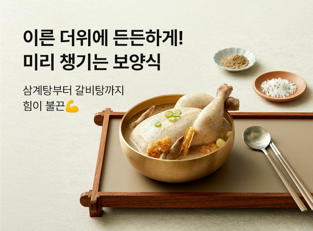 상단 배너 이미지