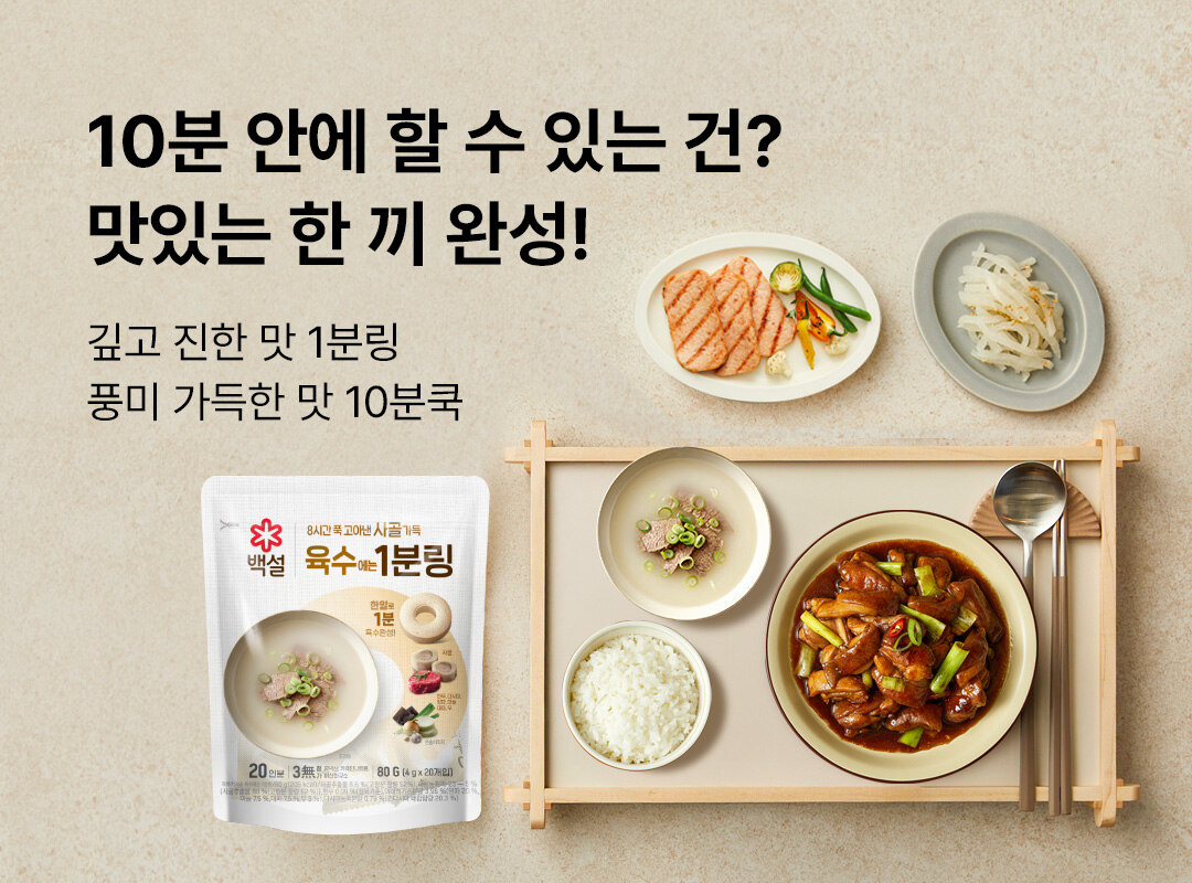 상단 배너 이미지
