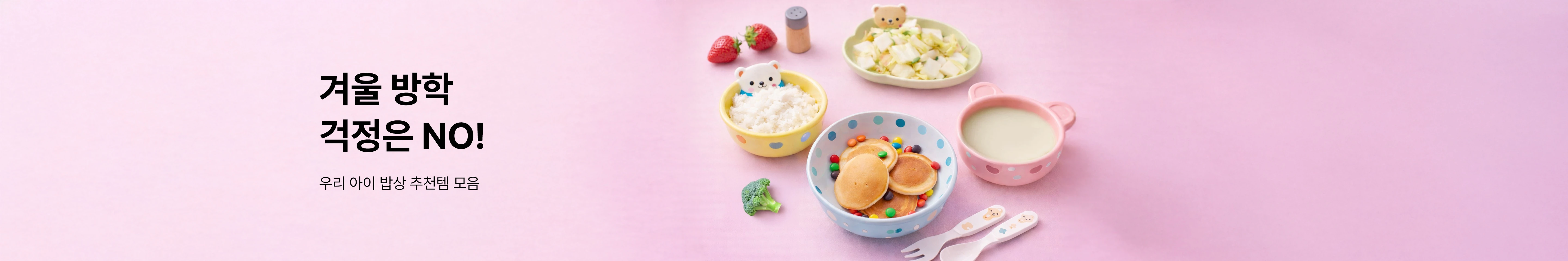 상단 배너 이미지