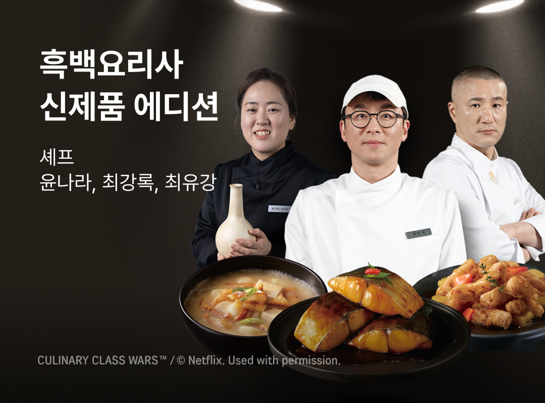 상단 배너 이미지