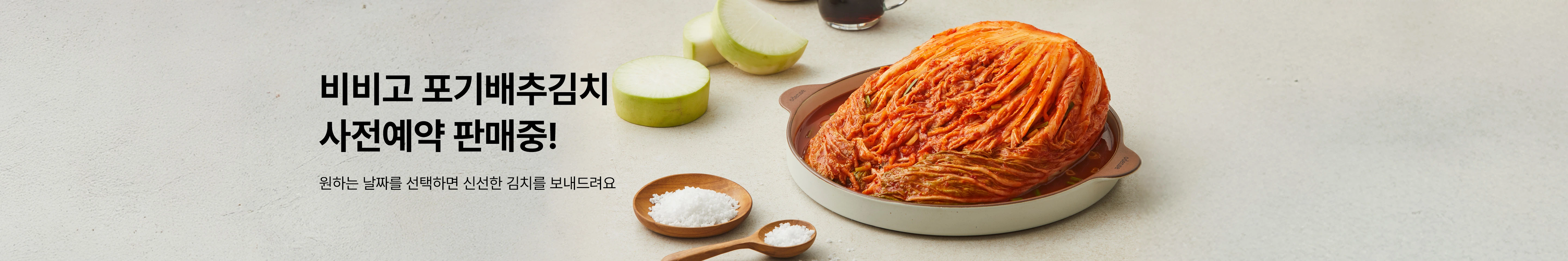 상단 배너 이미지