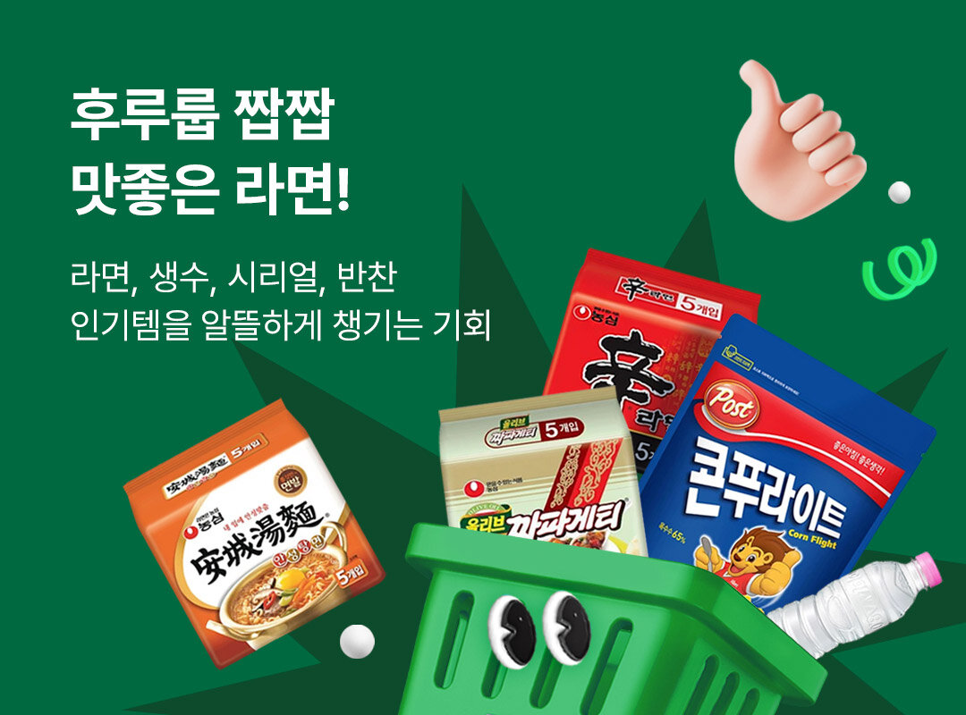 상단 배너 이미지