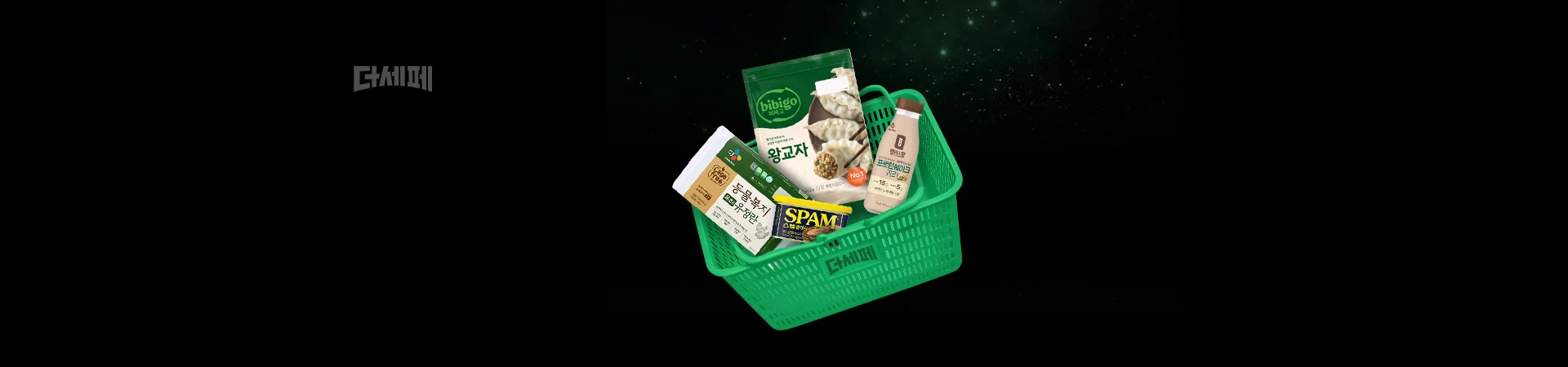  더세페 BEST 상품,