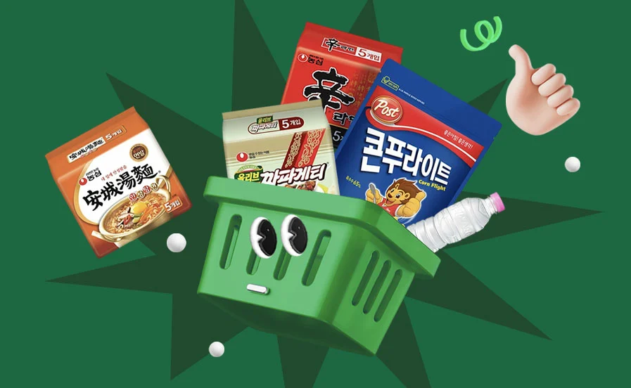 데일리 필수템🛒