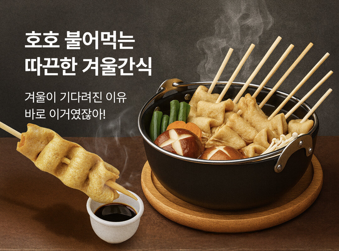 상단 배너 이미지